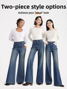 HIPPIE MISS | Slimming High Waist Stretch Flared Jeans