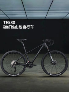 Phoenix Carbon Fiber Mountain Bike Ultra-Light Men and Women Adult Shimano 27 Speed Oil Disc Oil Pressure Front Fork Bicycle