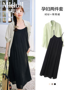 Maternity Autumn Winter Spring Summer Outfits Two-Piece Sets Vest Dresses Sleeveless Dresses Small Size Friendly Skirts