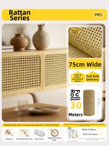 BEIQIVI | Handwoven Imitation Natural Screen