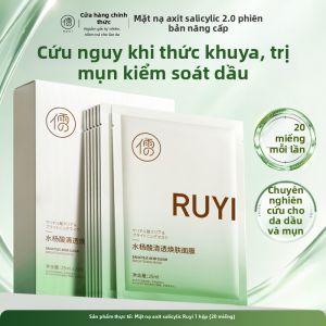 RUYI | Mặt Nạ Dưỡng Ẩm Làm Mờ Vết Thâm Trị Mụn Dành Cho Da Nhạy Cảm