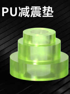 PURESHI | Shock Absorption Anti-collision Durable Pad