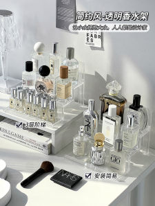 Ladder Perfume Storage Rack Fancy Desktop Cosmetics Storage Box Dressing Table Transparent Aromatherapy Display Tray