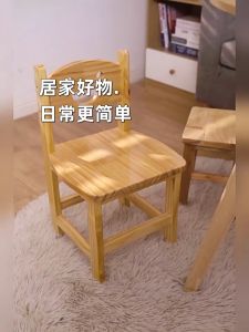 NAIJIA Solid Wood Kids Stool - Multi-Use Childrens Chair for Home & Kindergarten Eco-Friendly Cartoon Stool