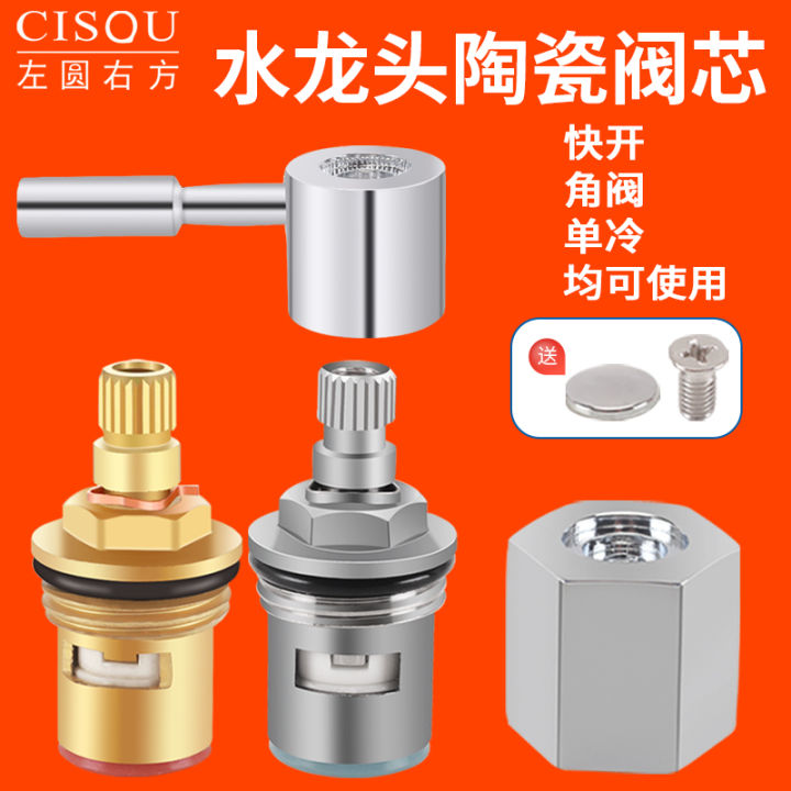 Faucet Valve Spool 304 Stainless Steel/All Copper Quick Open Kitchen