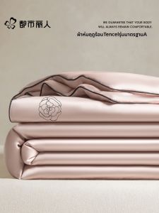 Cosmo Lady | Chăn Mùa Hè Lyocell Có Thể Giặt Máy
