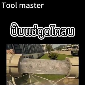 REAIM ปั๊มแช่ดูดโคลน ไดโว่ดูดน้ำ ดูดโคลน ปั๊มแช่ 2 นิ้ว 1800W ปั้มดูดโคลน เครื่องสูบน้ำ ปั๊มน้ำ ปั้มแช่ มอเตอร์ทองแดงแท้