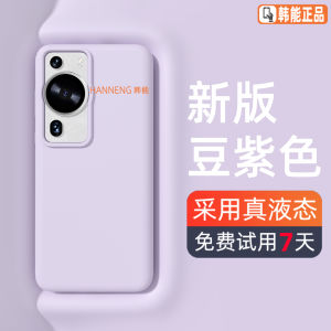 Korean Style Liquid Silicone Phone Case for Huawei P60 pro Full Cover Anti-Fall Mens Womens High End Soft Shell Protective Cover
