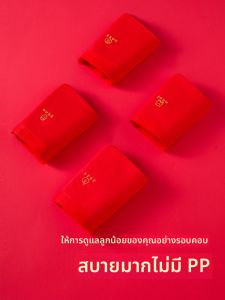 MiiOW | กางเกงบ็อกเซอร์ชายเด็กผ้าฝ้ายแท้ ทรงสี่เหลี่ยม ปีนักษัตรสีแดง ทรงสี่เหลี่ยม ยางยืดสูง กางเกงบ็อกเซอร์เด็กชาย คอลเลกชันฤดูร้อน 2025