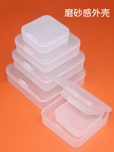 Frosted Plastic Electronic Component Storage Box Dustproof Transparent USB Flash Drive Data Cable Earphone Organizer Box