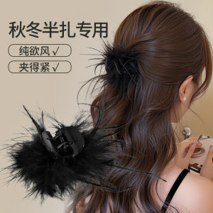 กิ๊บติดผมรูปฉลามขนาดเล็กแบบมีขนนกสำหรับผู้หญิง 2024 กิ๊บติดผมแฟชั่นฤดูใบไม้ร่วง/ฤดูหนาว ตกแต่งผมแบบครึ่งหัว ทรงสุดเก๋