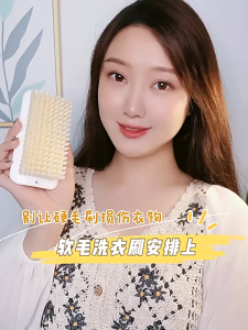 Bàn chải chà giày lông mềm bàn chải giặt đồ vệ sinh giày đa năng bàn chải quần áo sợi