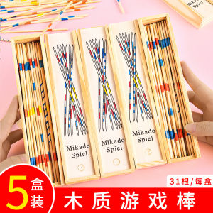 Kindergarten Childrens Reward Game Stick Gift Bamboo Sign Intelligent Toy for Class Sharing Childrens Desktop Game Class