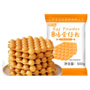 Simple Original Flavor Egg Tarts Pre-Mixed Flour Pancake Baking Ingredients Home Use Hong Kong Style Soft Pancakes Breakfast