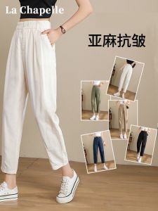 กางเกงขายาวผ้าลินินไหม La Chapelle ทรงสลิมฟิต กางเกงขายาวทรงฮาเร็ม ทรงบาง ทรงหลวม สำหรับผู้หญิงในฤดูร้อน