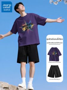 Jeanswest | New 2026 American Style Cotton Sports Suit