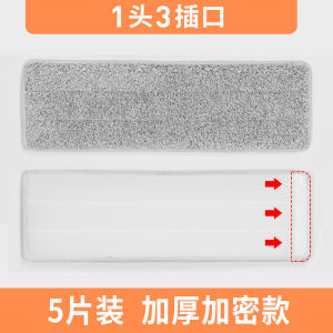 Universal Sambon Flat Mop Head Beautiful Replacement Cloth for Cleaning Floors Home Use Scrubber Pad Cotton Manual Power