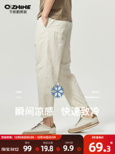 Lightweight Mens Chino Pants Summer Loose Fit Casual Trousers Breathable Nine-Piece Black Pants Fashion Urban Style Straight Leg