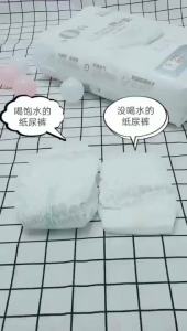 China Shipping Diapers: Yuxiaobei Lightweight Breathable Baby Diapers
