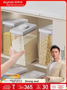 Aihuisheng Plastic Rice Storage Box Moisture Proof Insect Proof Sealed Kitchen Storage Container for Rice Grain Flour 3L-4L Capacity
