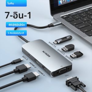 MOKiN 7 in 1 USB C Hub Type C ถึง Dual HDMI Hub USB Hub Adapter Monitor พร้อม VGA 100 W PD USB2.0 สําหรับแล็ปท็อป Dell HP Lenovo MacBook