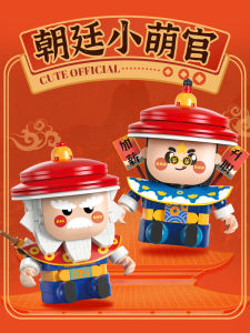 Fermi Mini Court Official Doll: A Desktop Decoration & Educational Toy