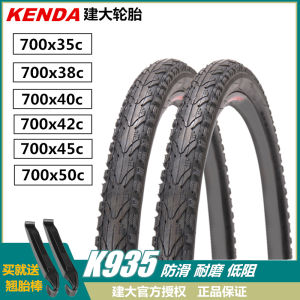 Jianda 700*35/38/42/45/50C Wagon Outer Tire 29-Inch X1.5/1.75/1.95 Inner and Outer K935