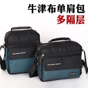 Túi Đeo Vai Thời Trang Nam Túi Đeo Chéo Ngang Đứng Đi Làm Túi Đựng Đồ Cho Chuyến Đi Túi Đeo Vai Mềm Có Khóa Kéo Họa Tiết Sọc