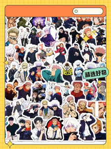 Set Pelekat Hadiah 咒术回战礼盒装贴纸 Sticker Gift Box 精美礼盒动漫贴纸套装收藏装饰贴画 Jujutsu Kaisen Anime Multiple Designs