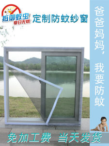 มุ้งกันยุงมุ้งลวดหน้าต่างกันยุงมุ้งลวดหน้าต่างตีนตุ๊กแกติดซิปใช้ในบ้านติดตั้งเองมุ้งกันยุงติดเองหน้าต่างทราย