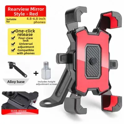 NPC | Vibration Resistant Phone Mount for Delivery Riders