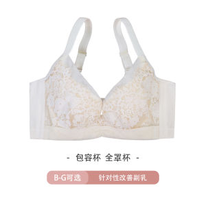 MsKKay นุ่ม บราแหวนเหล็กสบายบางเต็มคัพป้องกันการหย่อนคล้อยสําหรับหน้าอกใหญ่ปรับได้ สายคล้อง ชุดชั้นใน หวาน สไตล์