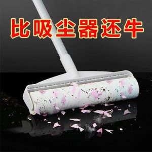 Large Size Hair Remover Roller Sticky Dust Cleaner Floor Cleaning Tool Bed Hair Picker up Removable Paper Household Tool