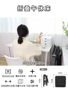 FWTDF | Portable Folding Bed for Naps