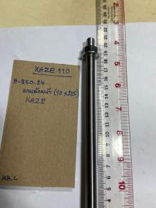 KAZE 110 แกนล้อหน้า H-850.24 KAZE110 คาเซ่ 110 (ขนาด10*205m)