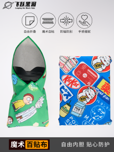 Magic Self-Adhesive Fabric Storage Bag for Electronic Tablets Cameras Cosmetics Multi-Purpose Design Durable Polyester