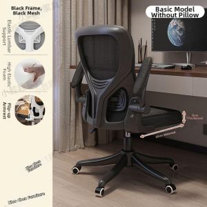 Comfortable Long Sitting Study Home Office Chair
