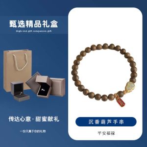 New 2025 Womens Hetao Jade Gourd Bracelet Fragrant Sandalwood Birthdays Gift Retro Court Style Floral Pattern Electric Plating