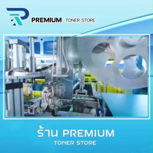 (แพ็ค2)หมึกเทียบเท่า 285 285A CE285A CE285 85A FOR HP P1102 P1132 P1212 P1505 M1120 M1522n M1522nf LBP3250