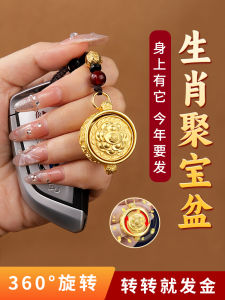 已开光 招财 黄铜招财进宝聚宝盆十二生肖钥匙扣挂件汽车吊坠包包挂饰摆件 礼物 Fortune Brass Fortune Cornucopia Zodiac Key Chain Pendant Car Pendant Bag Pendant Decoration Gift