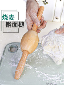 Traditional Style Pastry Roller Pin Dough Pressing Flower Edge Shumai Skin Tool for Kitchen Baking DIY Xuan Yan Brand