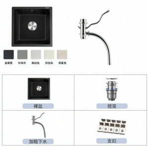 yedeeo | Mini Quartz Stone Sink