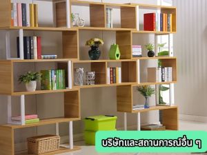 AIBG ชั้นวางของ วางหนังสือ โครงสร้างแข็งแรง ตั้งของอเนกประสงค์ ชั้นวางหนังสือสูง 6ชั้นตู้หนังสือชั้นเก็บของจอแสดงผลแบบเปิด