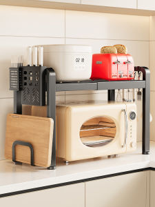 Micoe | Extendable Microwave and Rice Cooker Storage Rack