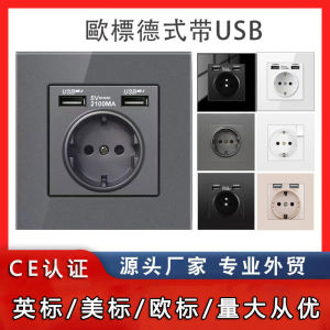 ช่องจ่ายไฟแบบยูโร 86 แบบติดผนังพร้อมสวิตช์ USB สากล สำหรับบ้านและอุปกรณ์อิเล็กทรอนิกส์