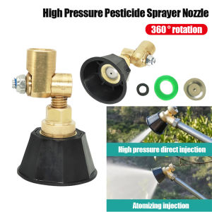 หัวฉีดการหมุน360องศาหัวฉีดกระบอกฉีดยาฆ่าแมลงแรงดันสูง3 สำหรับการควบคุมศัตรูพืช 1 ประเภท อินเฟเนอร์