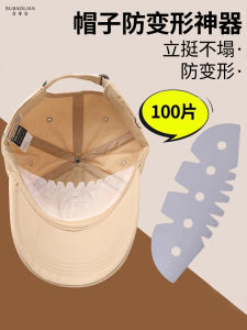 Baseball Cap Support Stands Internal Hat Shaping Tools Retention Headwear Frame Anti-Flattening Device Universal Duckbill Cap