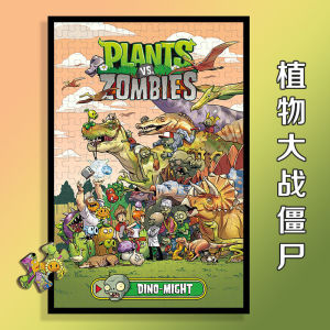 Đồ Chơi Ghép Hình Gỗ Plants Vs Zombies 300 Miếng Dành Cho Trẻ Từ 3-6 Tuổi Quà Tặng Sinh Nhật Giáo Dục Cho Bé Trai Và Bé Gái