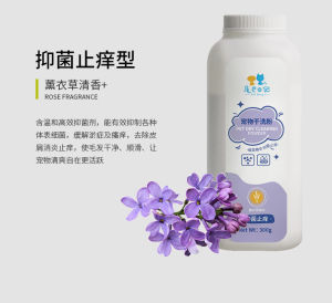 Pet Dry Shampoo for Cats And Dogs Puppy And Kitten No Rinse Odor Eliminator Anti-Itch 300g Tail Diary Pet Grooming Product