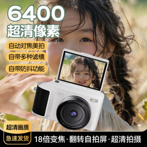 High Definition Flip Screen Mirrorless Digital Camera Sound Control Photography Student Entry Level CCD Camera Toy for Kids